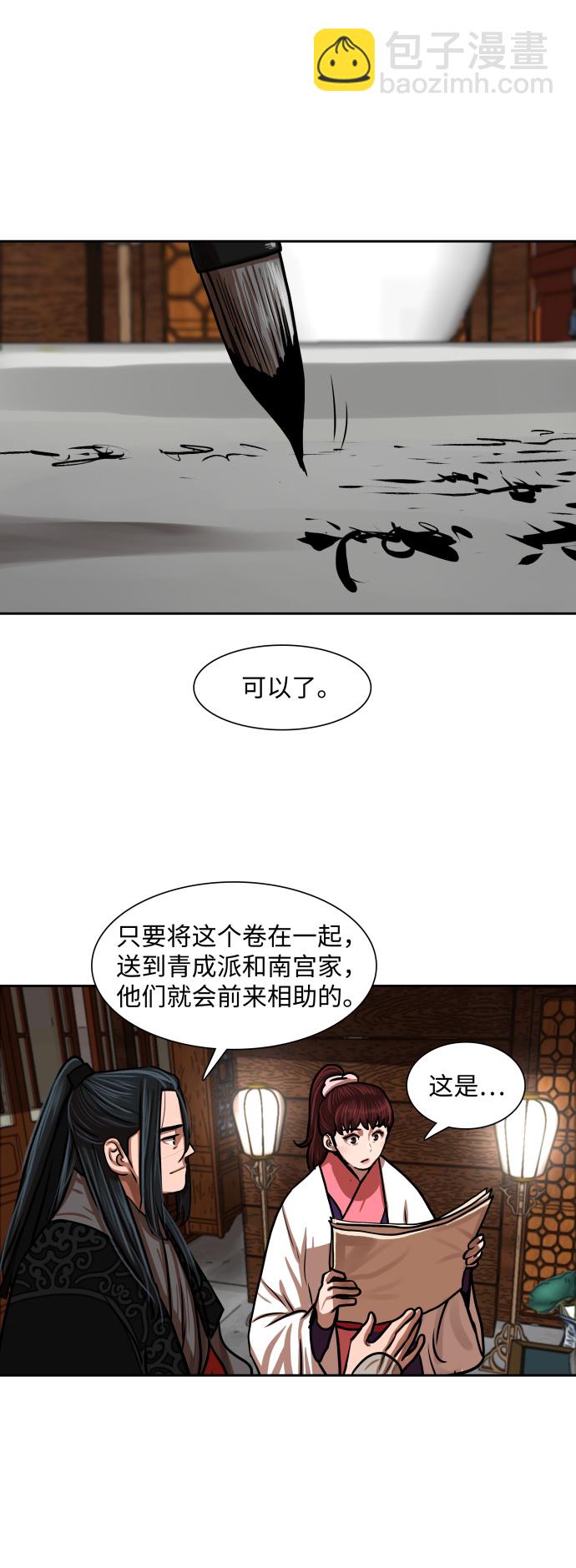 第149话19