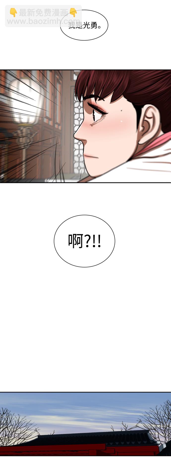第149话2