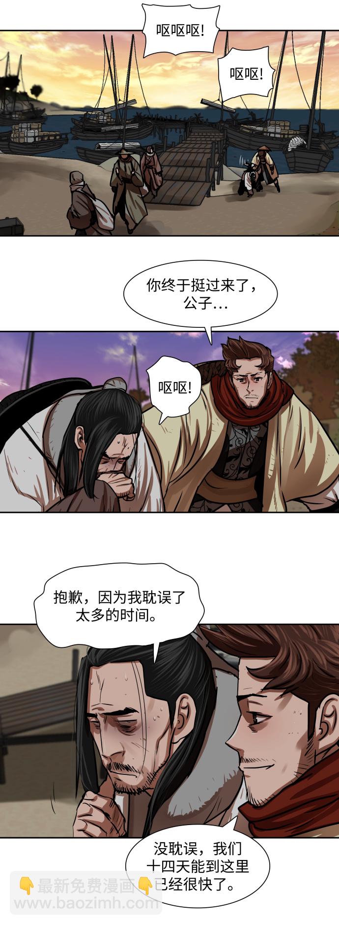 第149话31