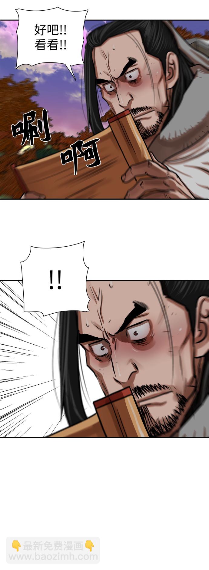 第149话37