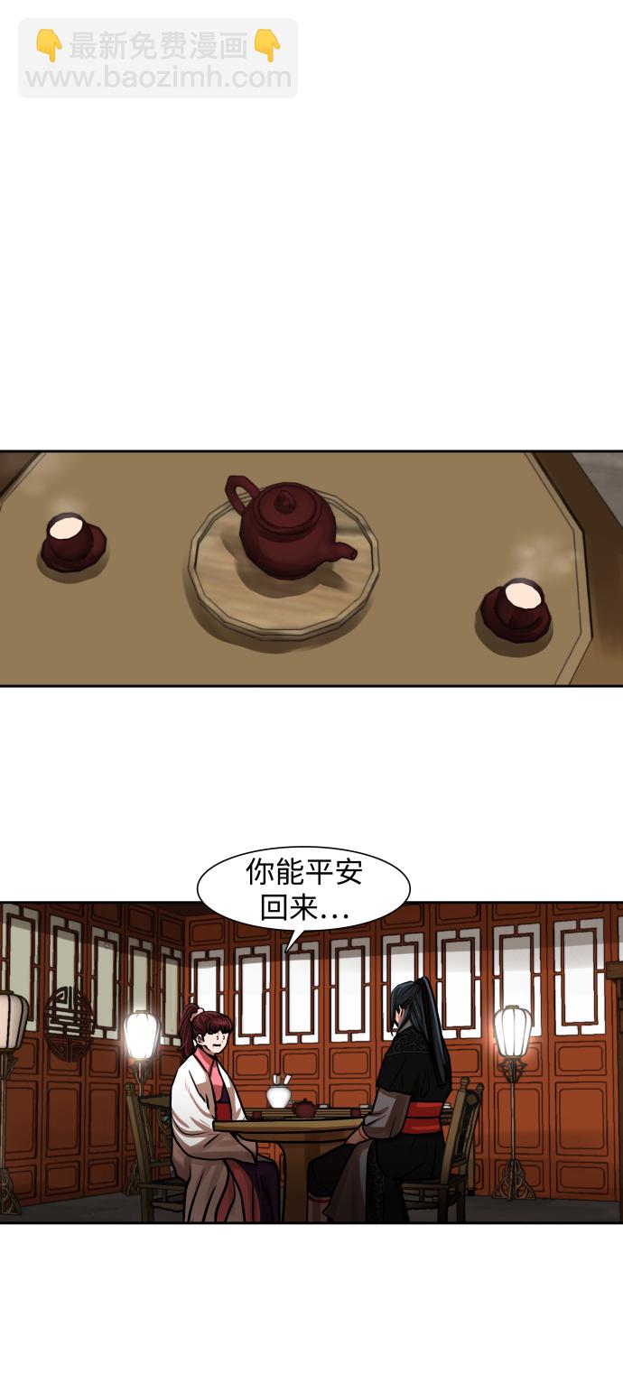 第149话6