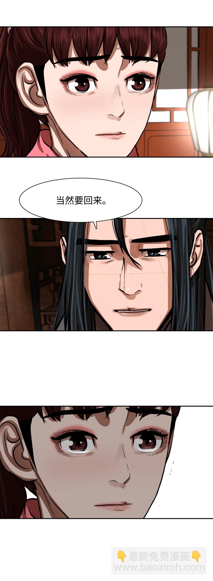 第149话9