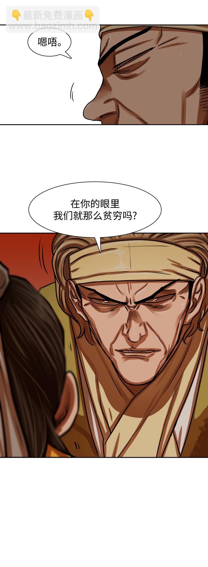 第151话12