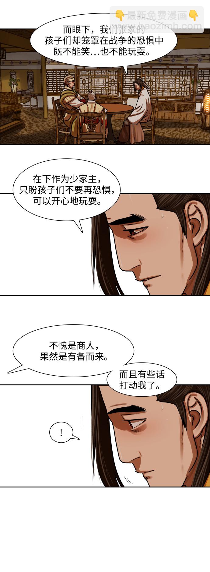 第151话15