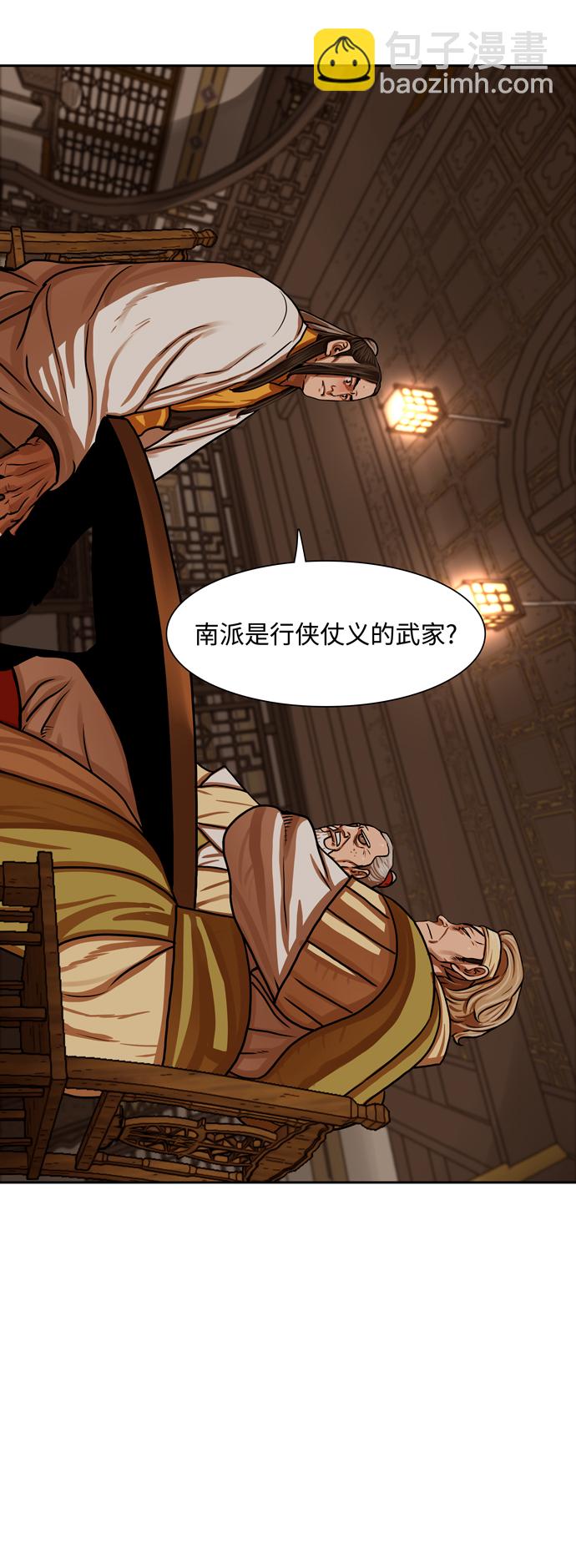 第151话2