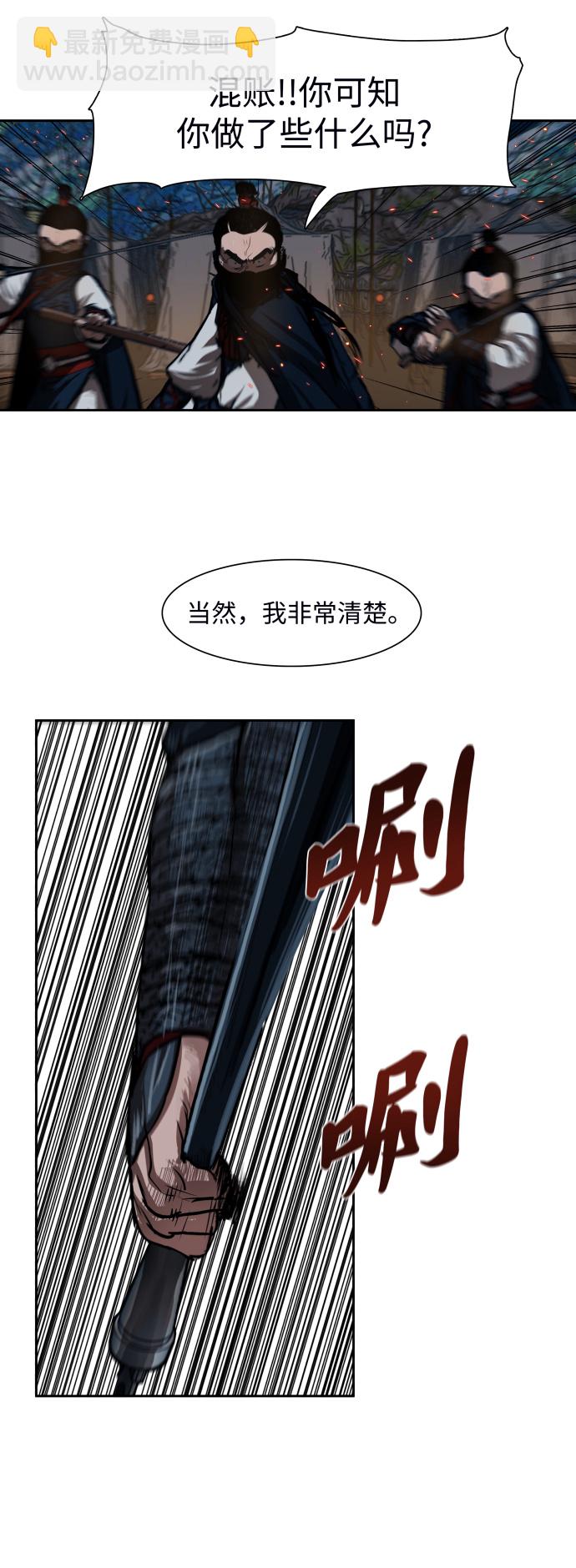 第156话13