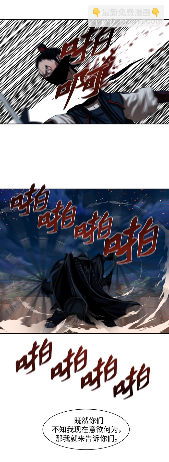 第156话18
