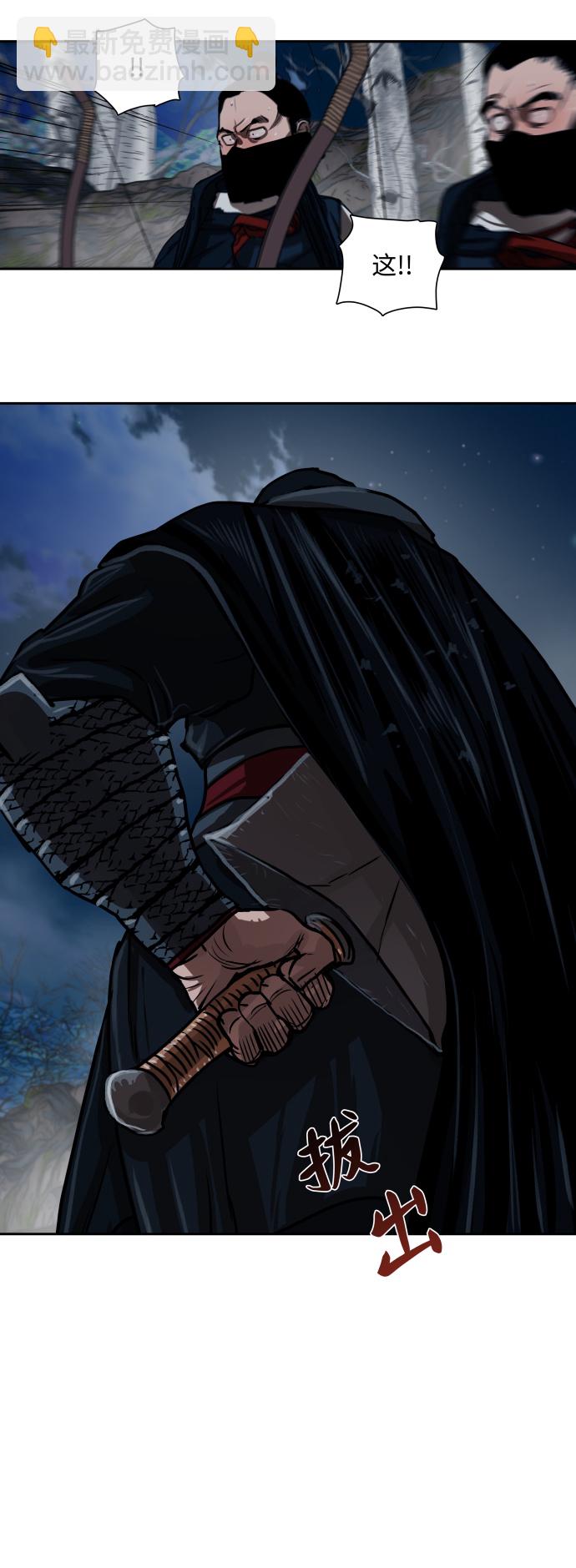 第156话24