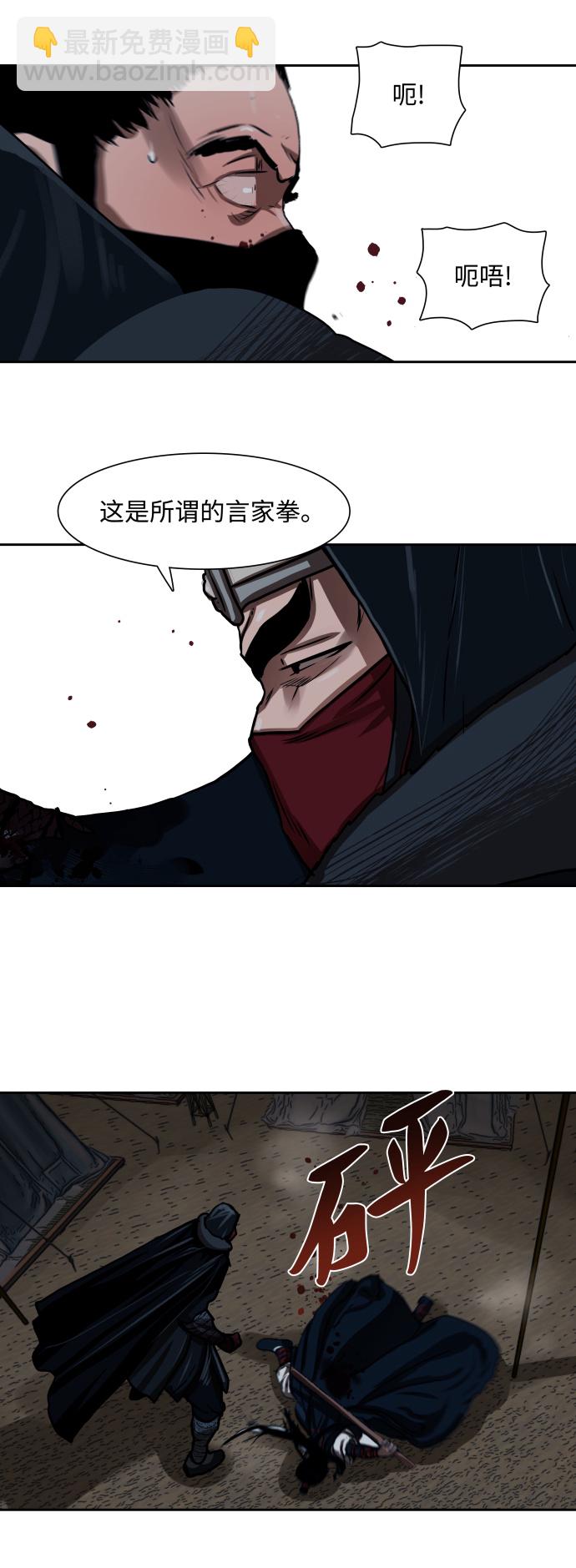 第156话32