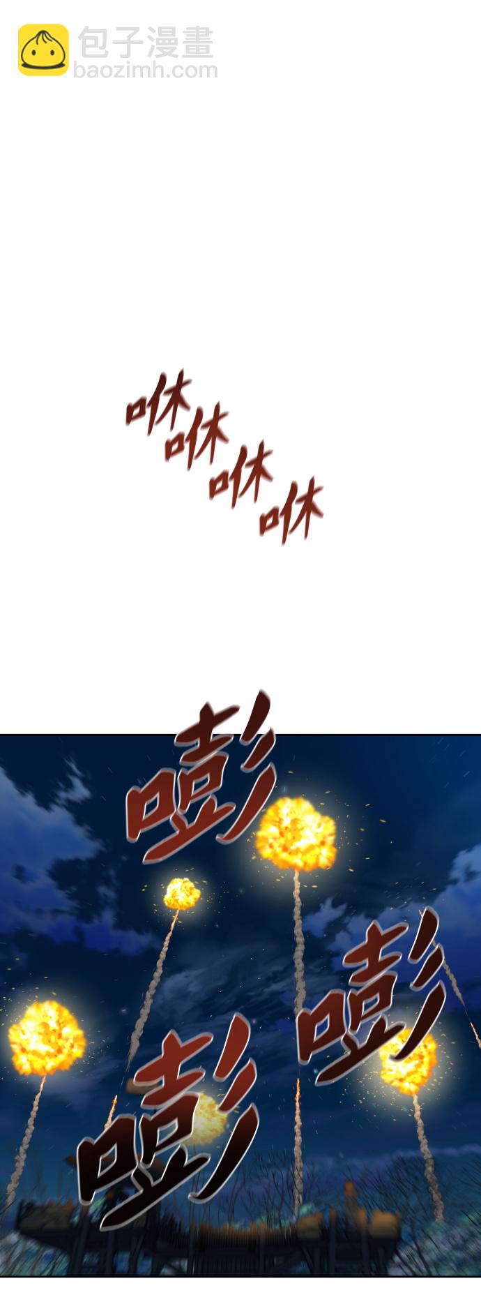第156话33