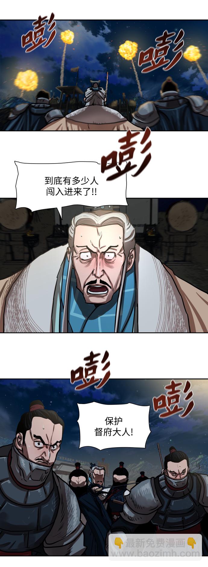 第156话34