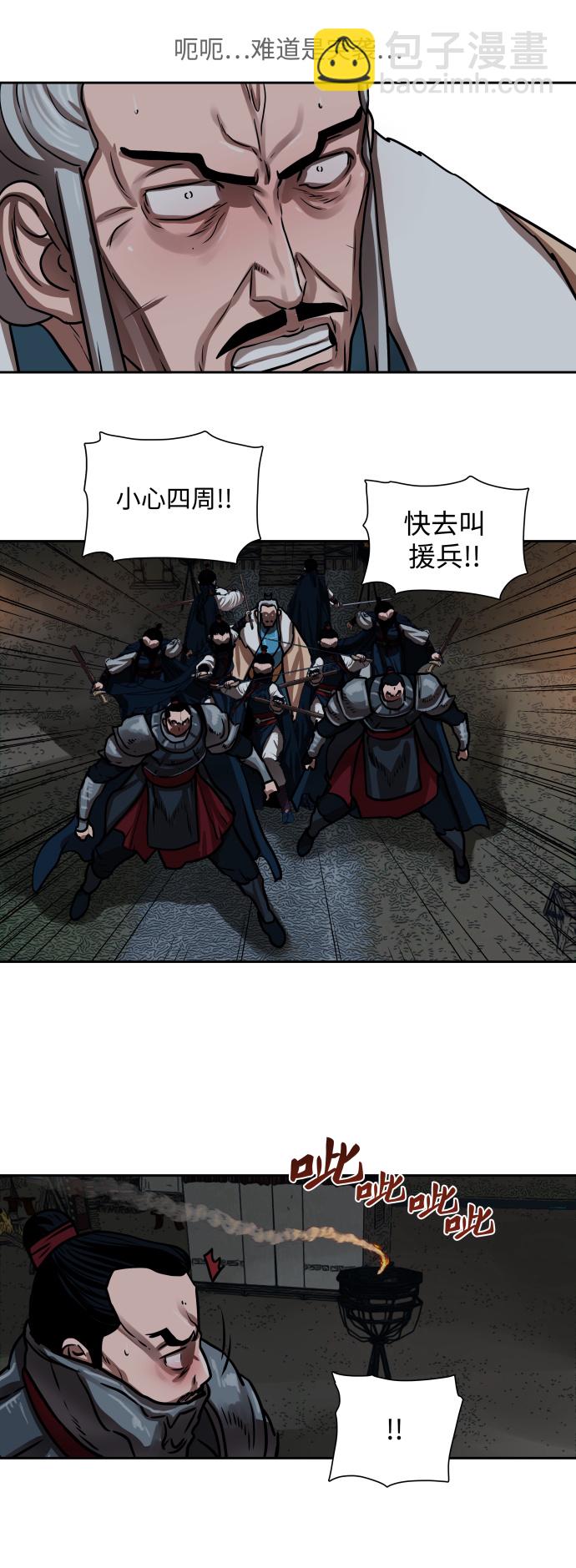 第156话35