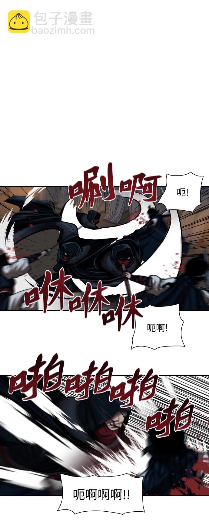 第156话4