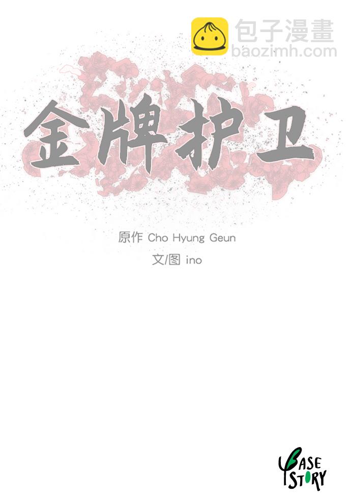 第156话40