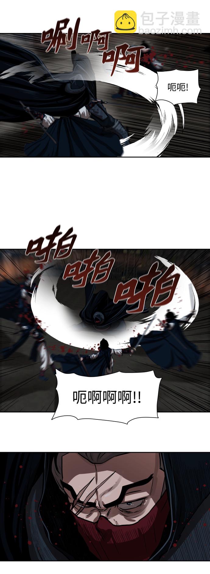 第156话5