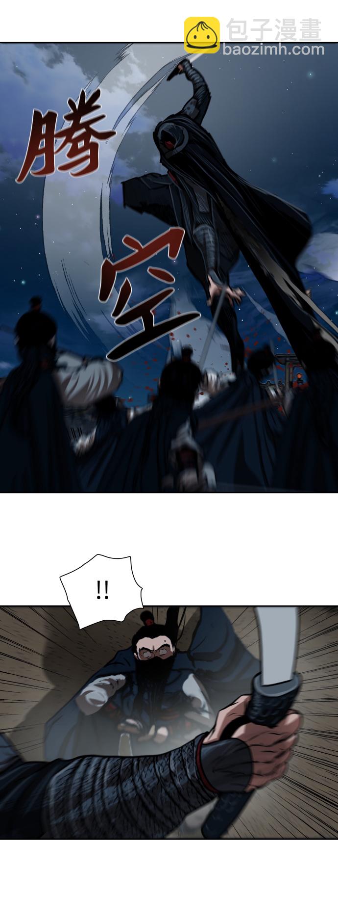 第156话6