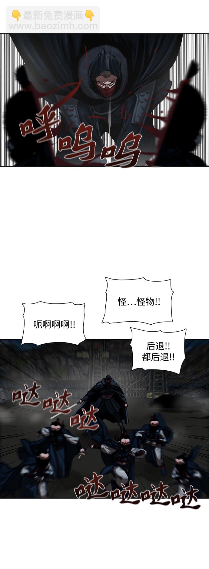 第156话8