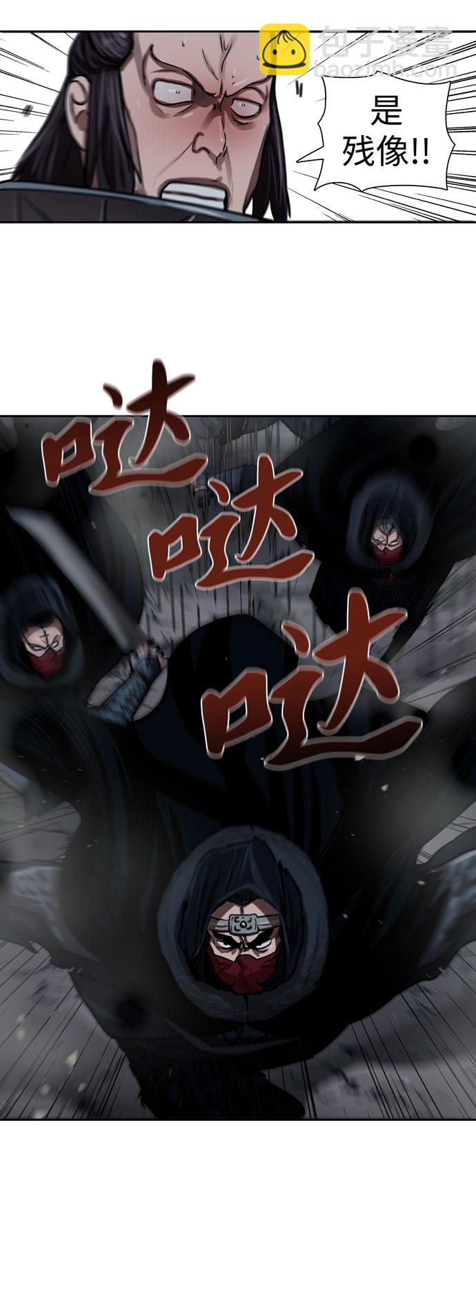 第159话10