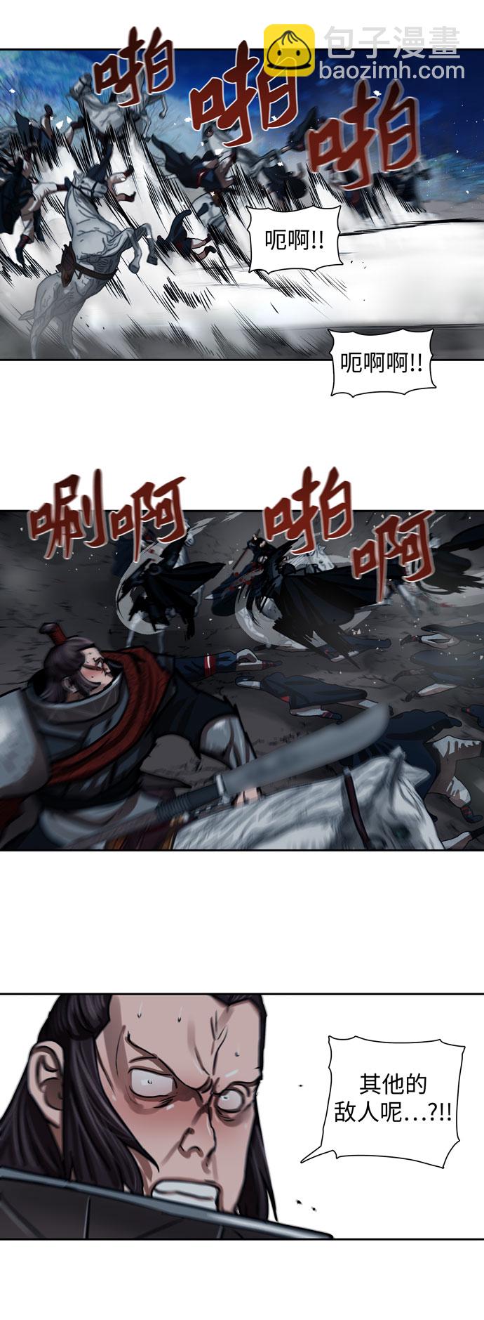第159话11