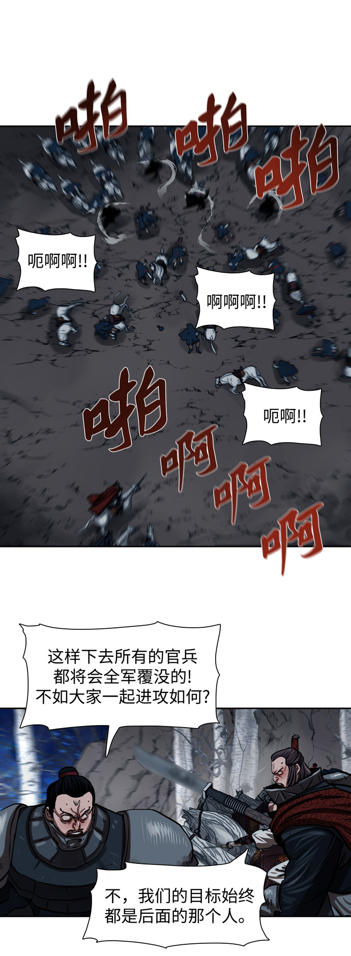 第159话16