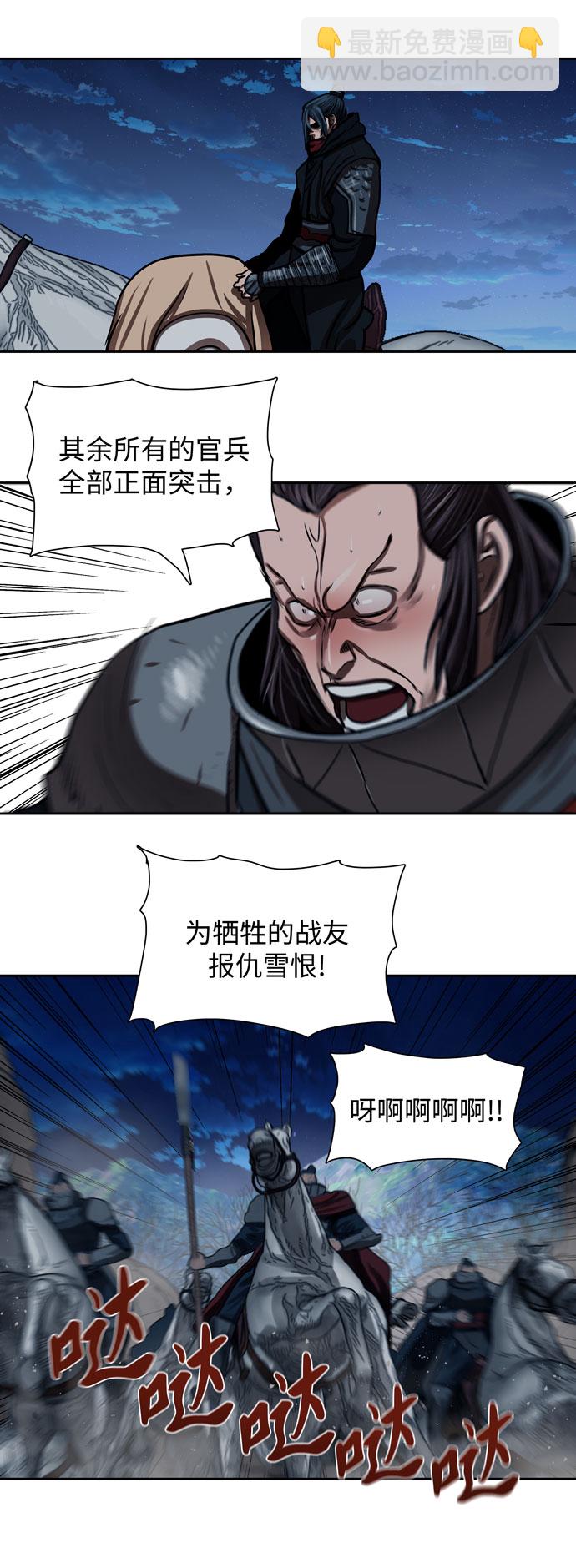 第159话17