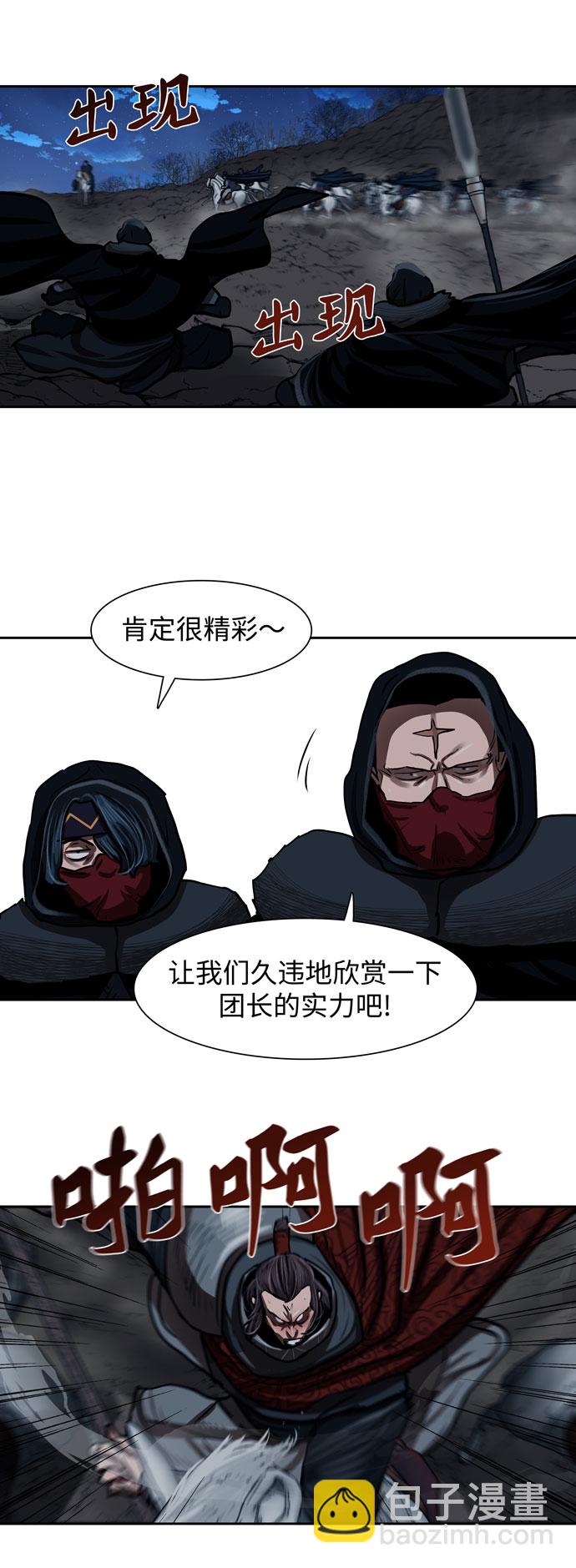第159话19