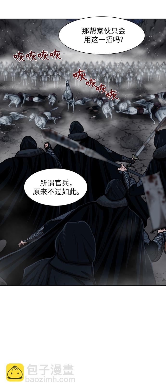 第159话2