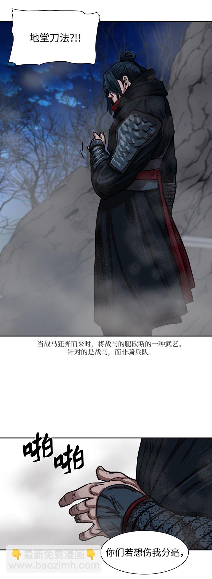 第159话28