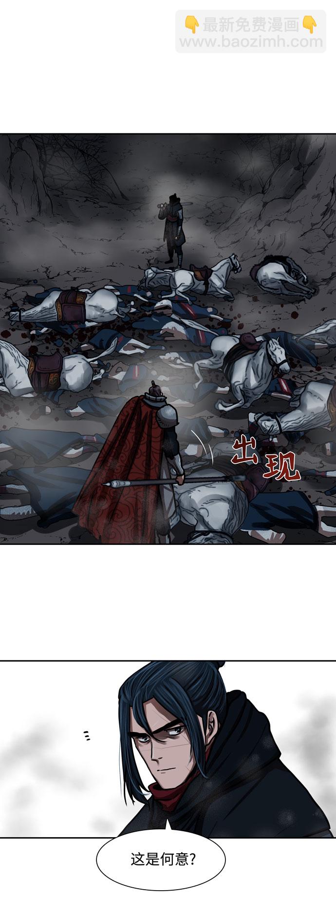 第159话30