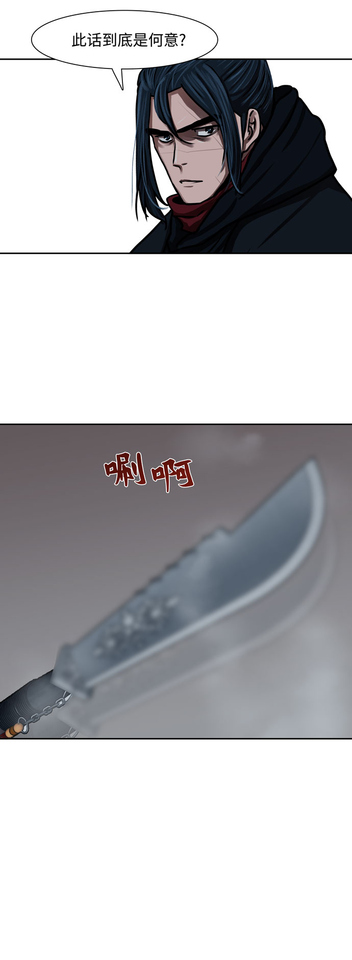 第159话35