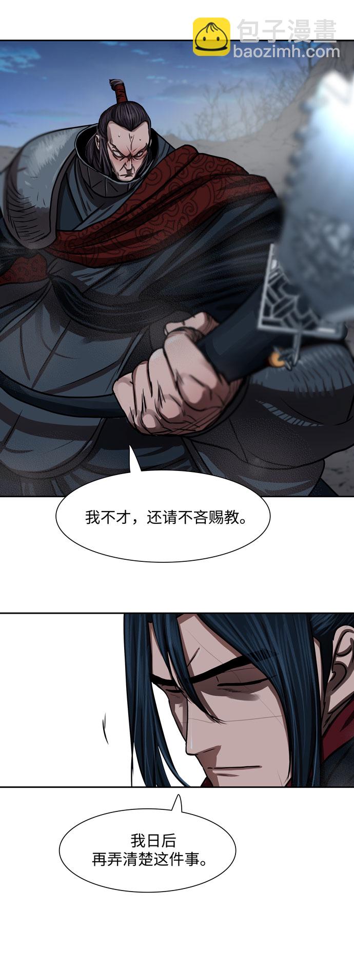 第159话36