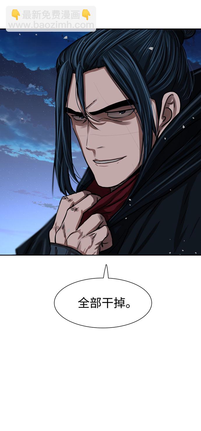 第159话4