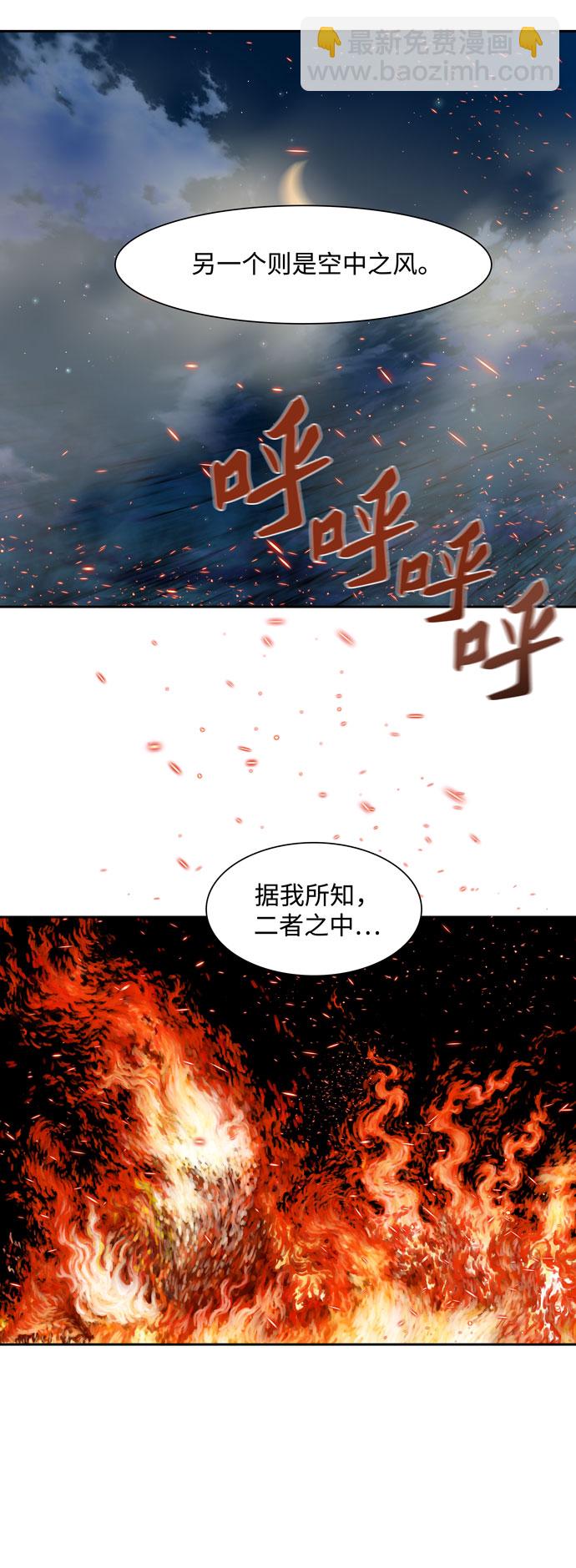 第159话45