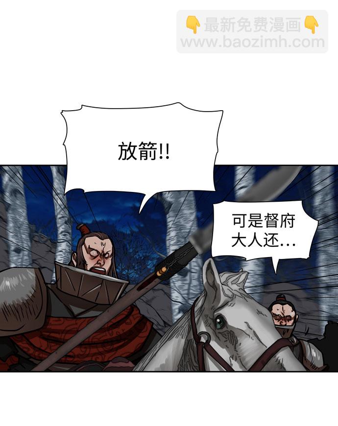 第159话6