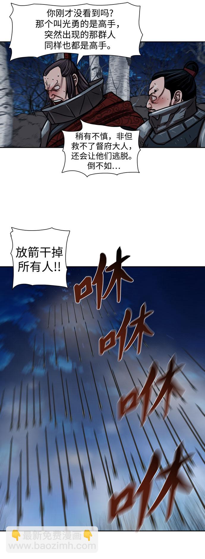 第159话7