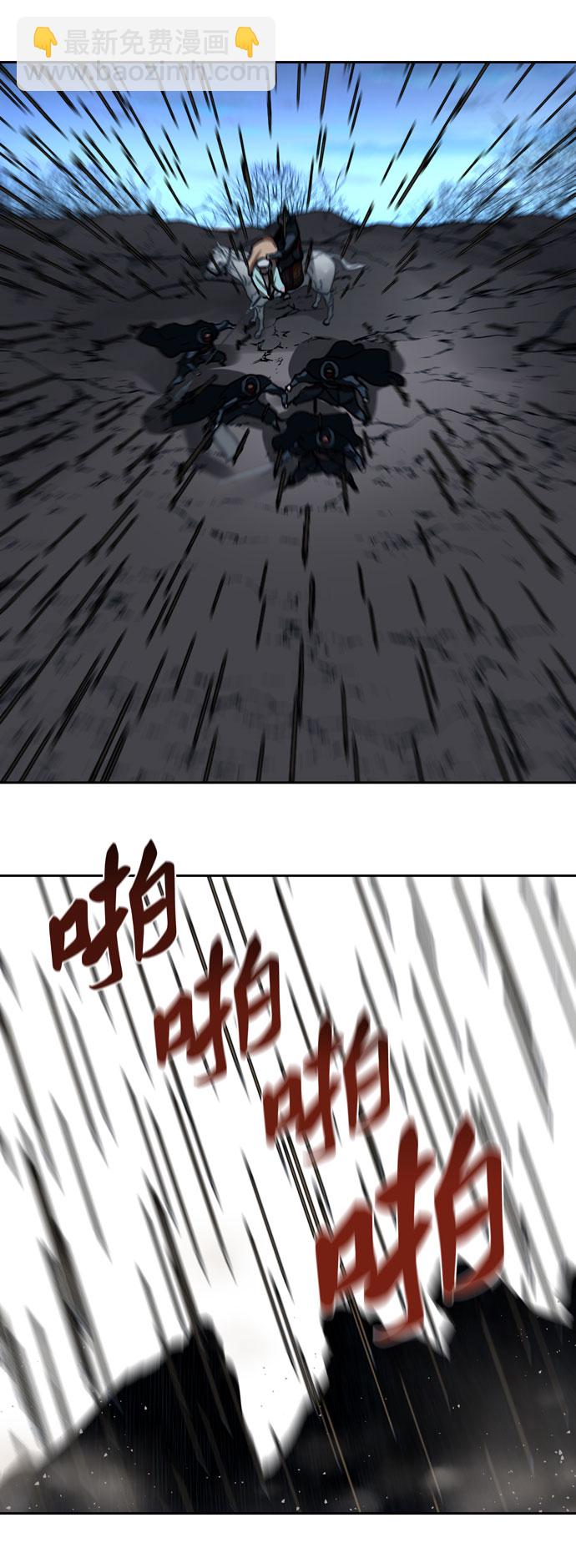 第159话8