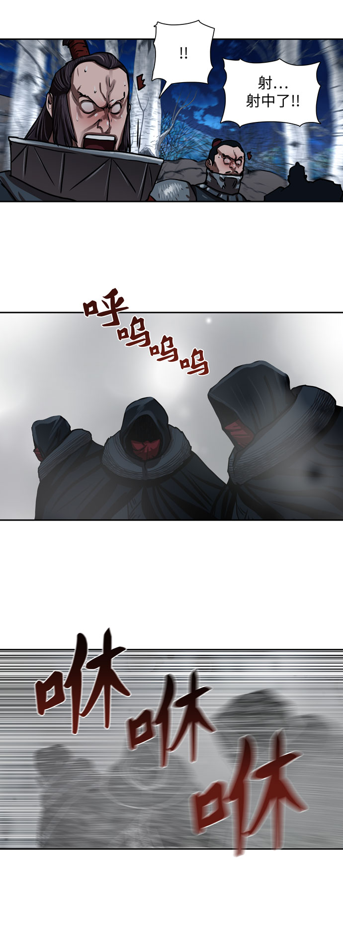 第159话9