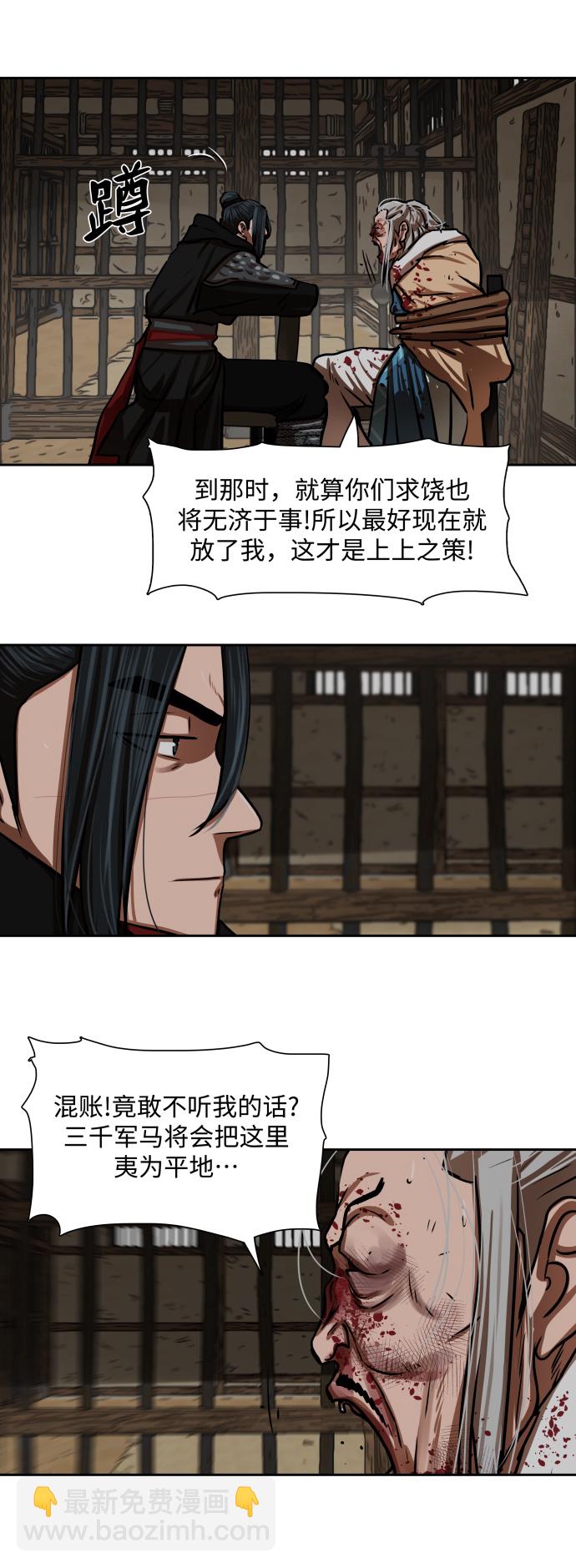 第160话10