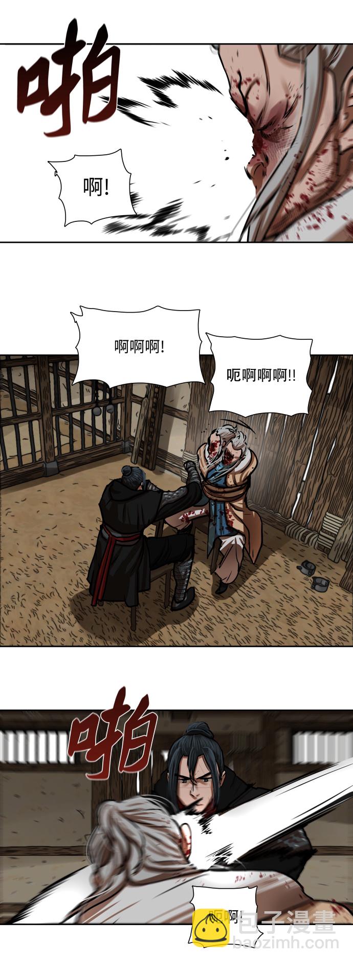第160话11