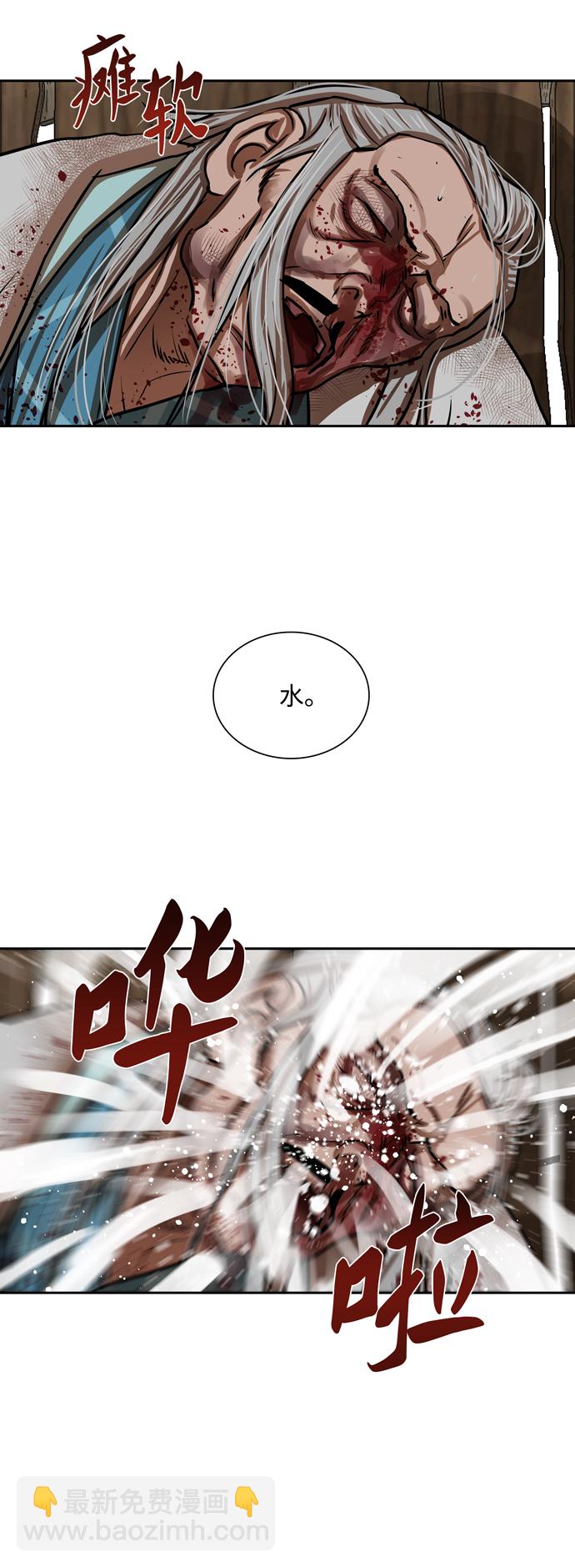 第160话12