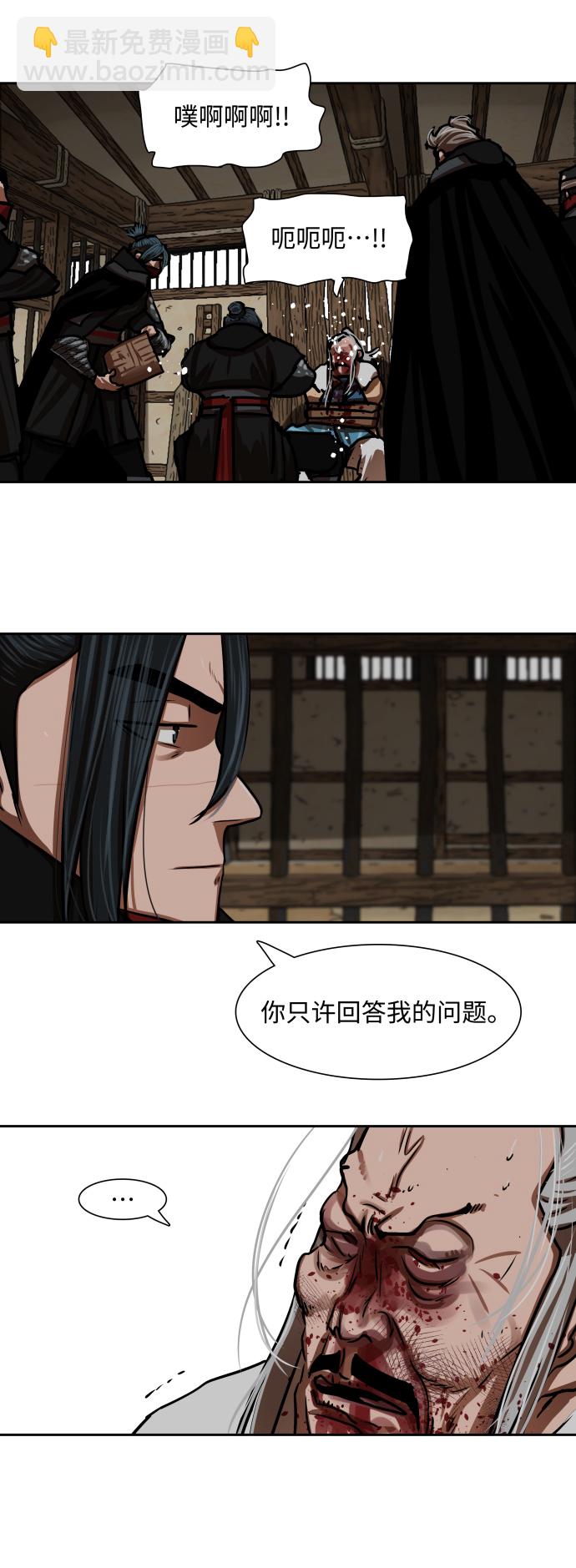 第160话13