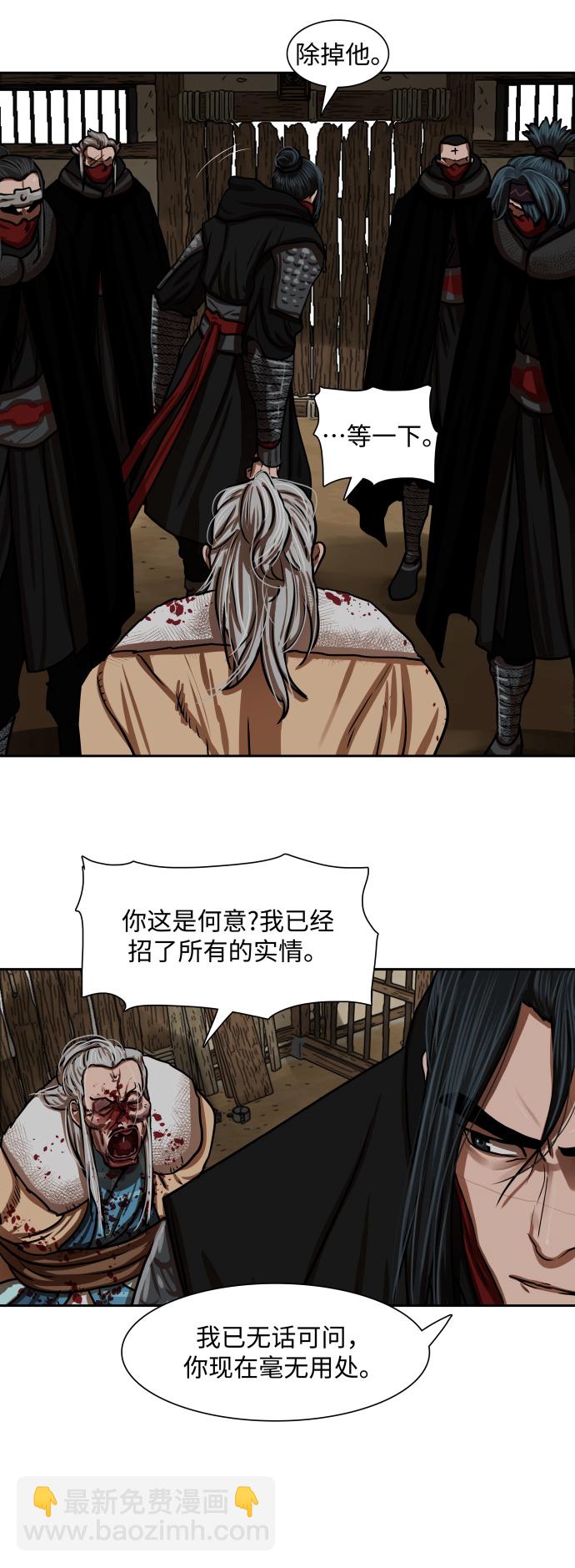 第160话17