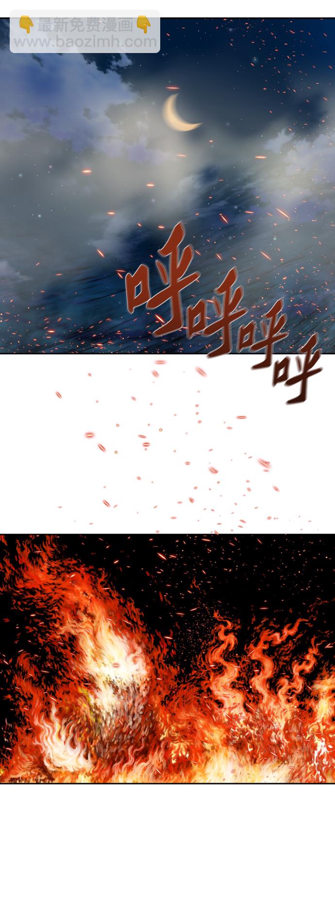 第160话2