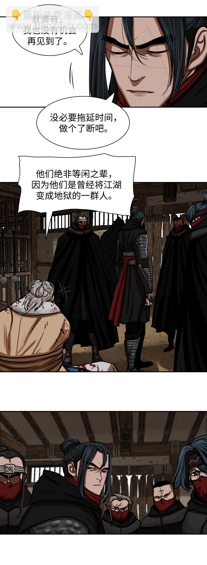 第160话20