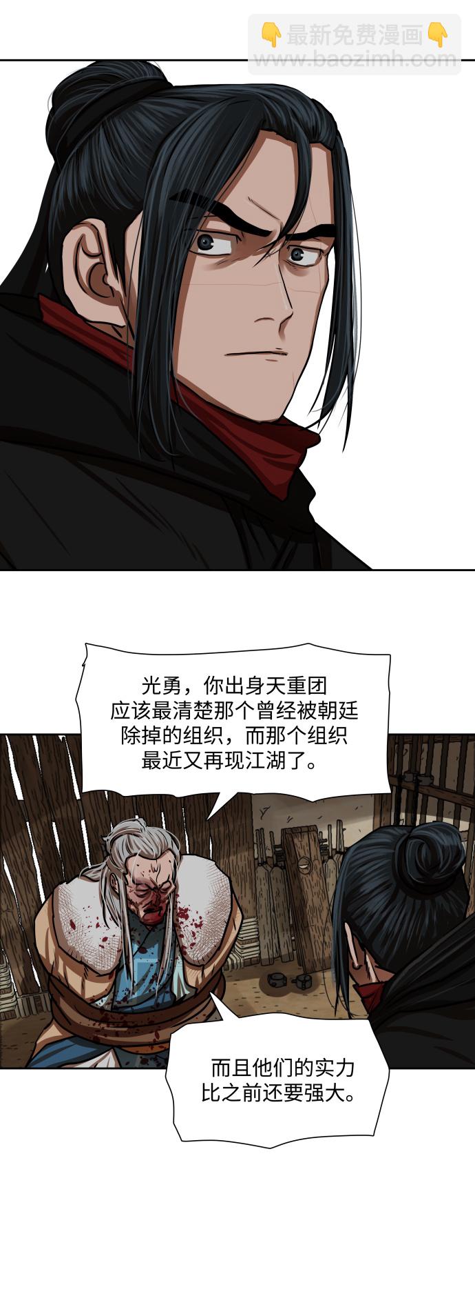 第160话22