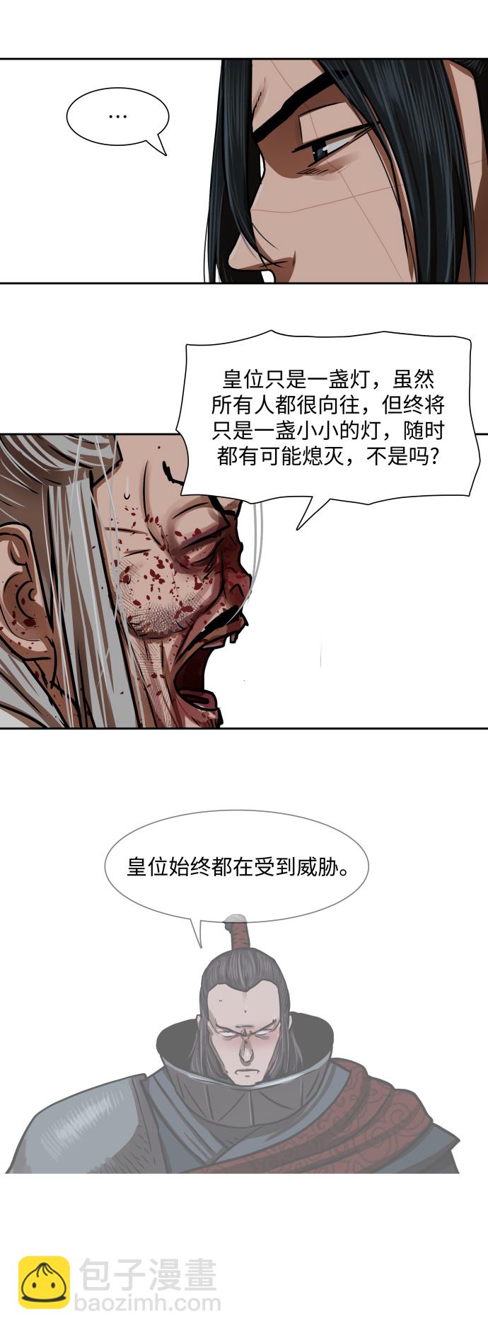 第160话24