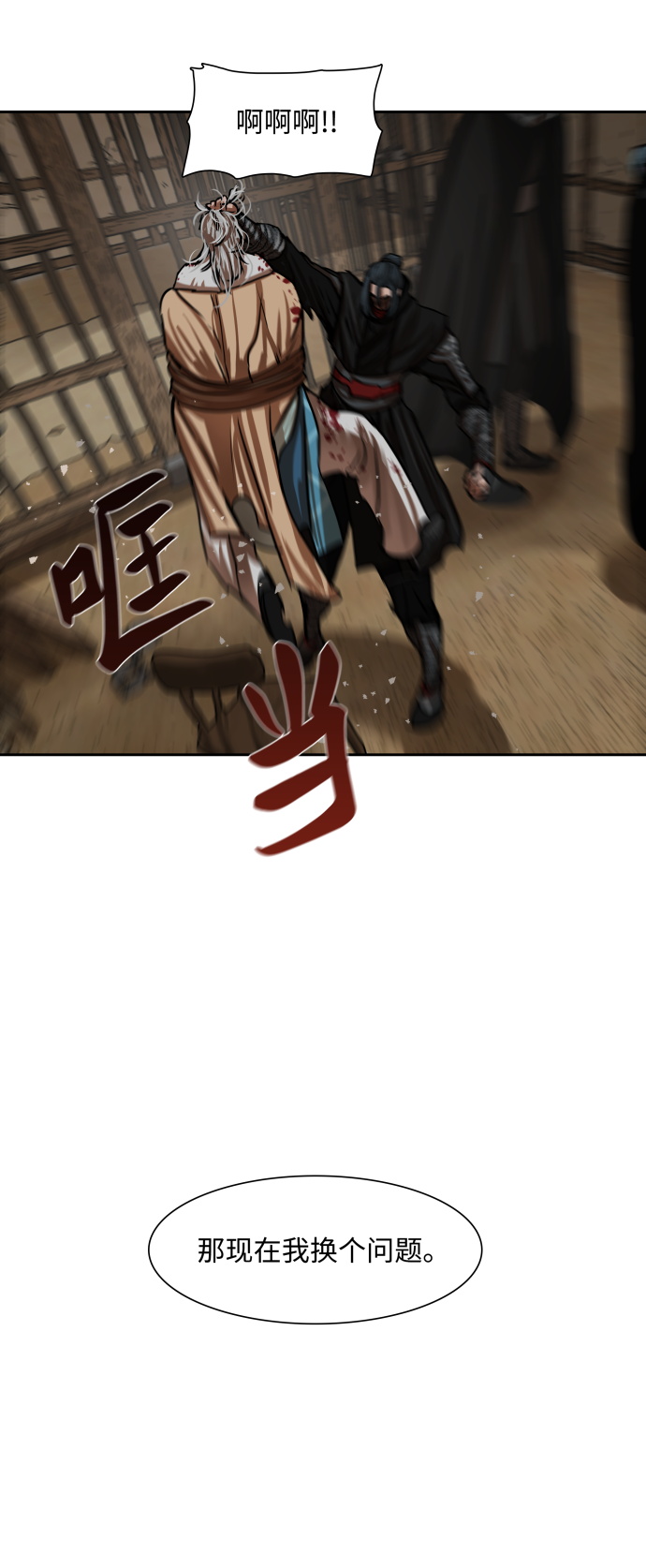 第160话27