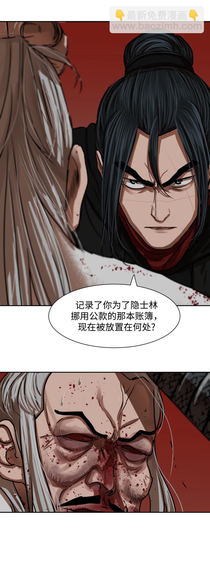 第160话28