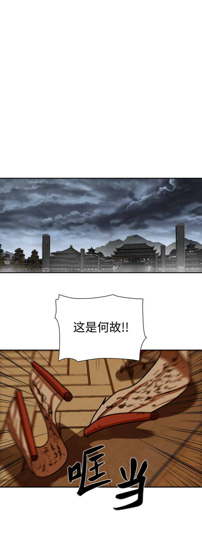 第160话32