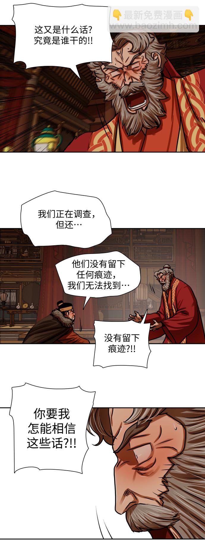 第160话35